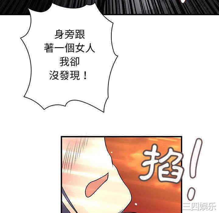 韩国漫画内衣社的菜鸟蓝荠理韩漫_内衣社的菜鸟蓝荠理-第36话在线免费阅读-韩国漫画-第46张图片