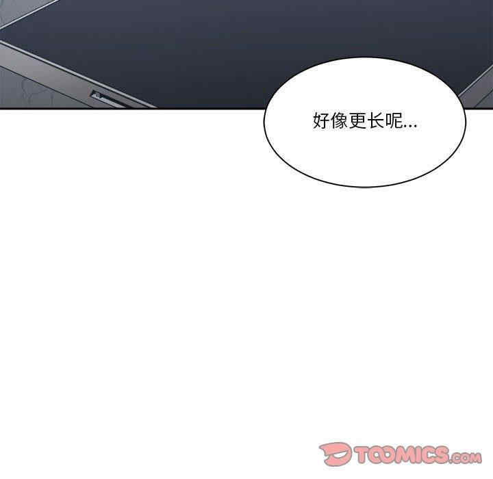 韩国漫画谁才是真爱/你才是真爱韩漫_谁才是真爱/你才是真爱-第15话在线免费阅读-韩国漫画-第66张图片