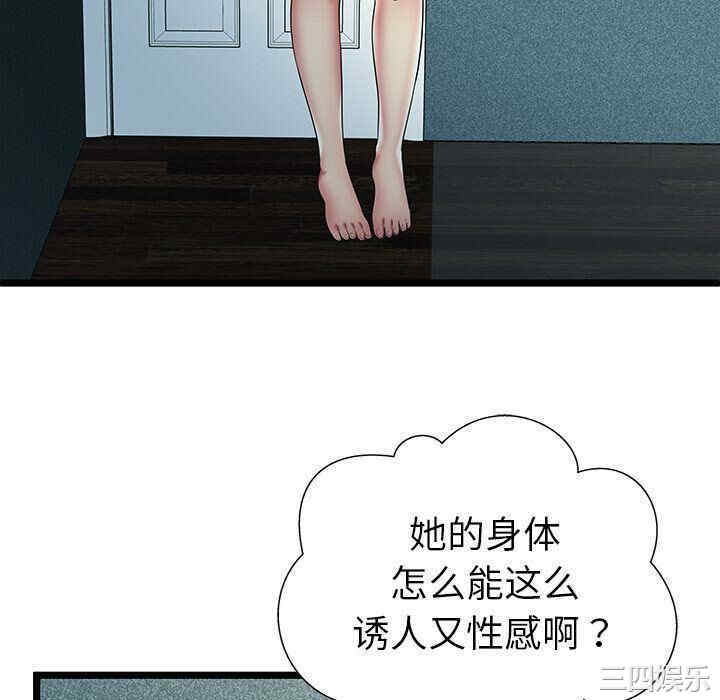 韩国漫画密室逃生韩漫_密室逃生-第11话在线免费阅读-韩国漫画-第76张图片