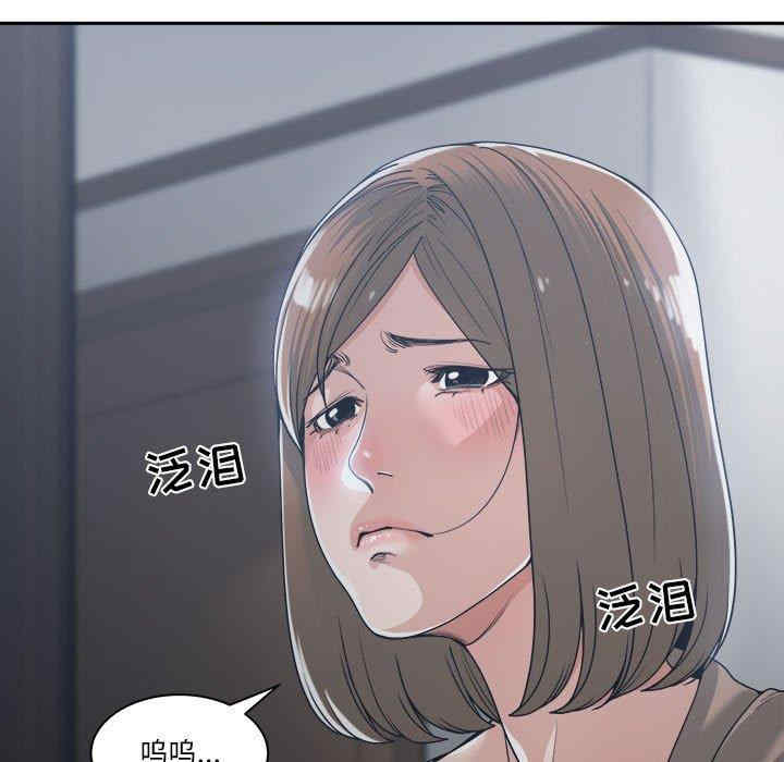 韩国漫画谁才是真爱/你才是真爱韩漫_谁才是真爱/你才是真爱-第15话在线免费阅读-韩国漫画-第67张图片