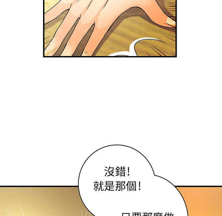 韩国漫画内衣社的菜鸟蓝荠理韩漫_内衣社的菜鸟蓝荠理-第31话在线免费阅读-韩国漫画-第53张图片