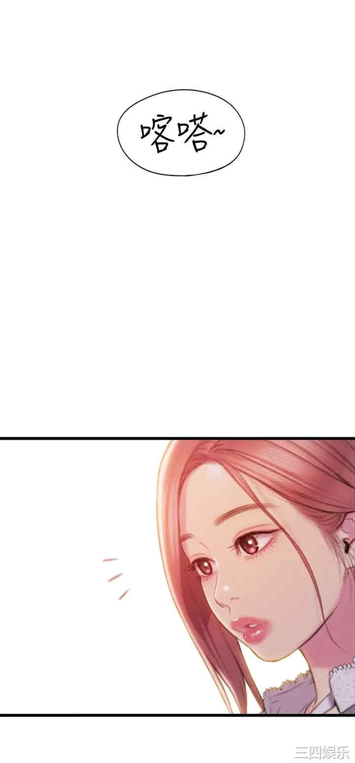 韩国漫画韩漫_恋爱大富翁-第18话在线免费阅读-韩国漫画-第47张图片