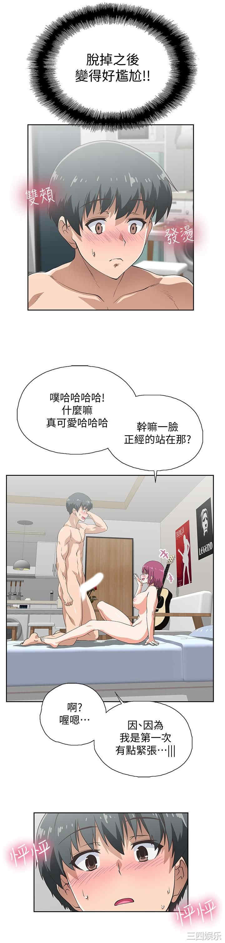 韩国漫画韩漫_梦幻速食店-第4话在线免费阅读-韩国漫画-第11张图片