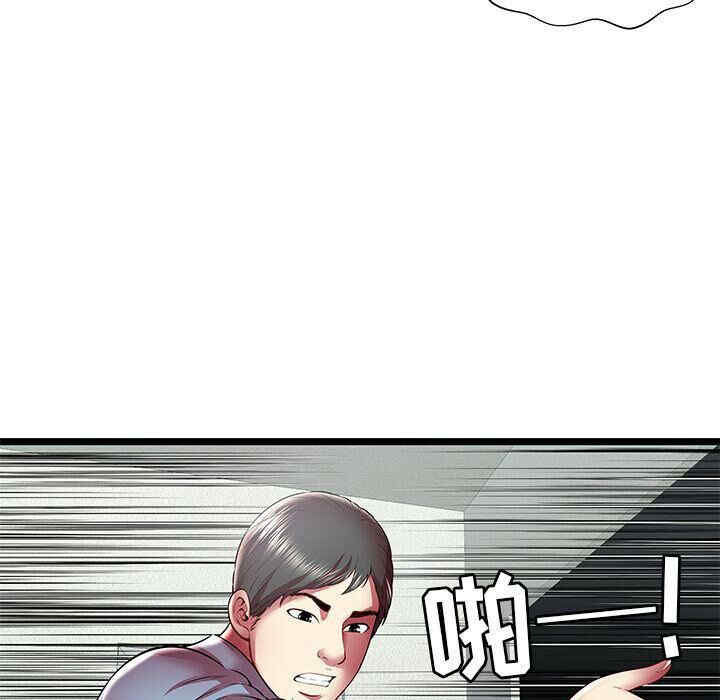 韩国漫画密室逃生韩漫_密室逃生-第20话在线免费阅读-韩国漫画-第79张图片