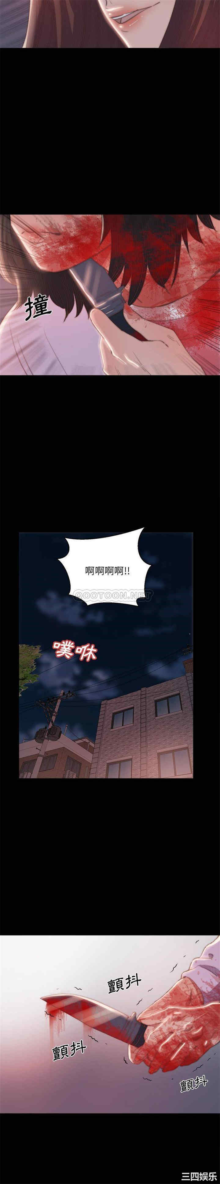 韩国漫画蜕变/恶女韩漫_蜕变/恶女-第16话在线免费阅读-韩国漫画-第9张图片