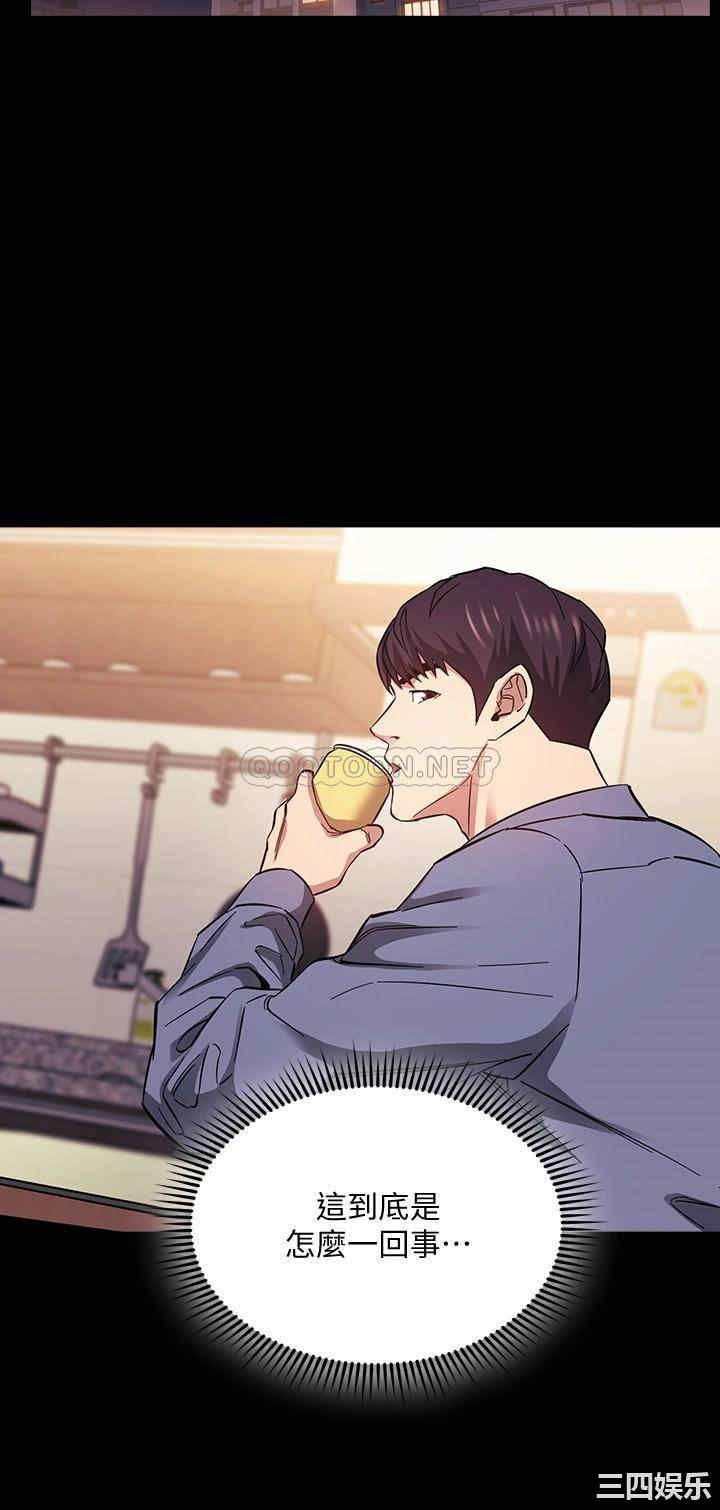 韩国漫画韩漫_朋友的妈妈-第57话在线免费阅读-韩国漫画-第27张图片