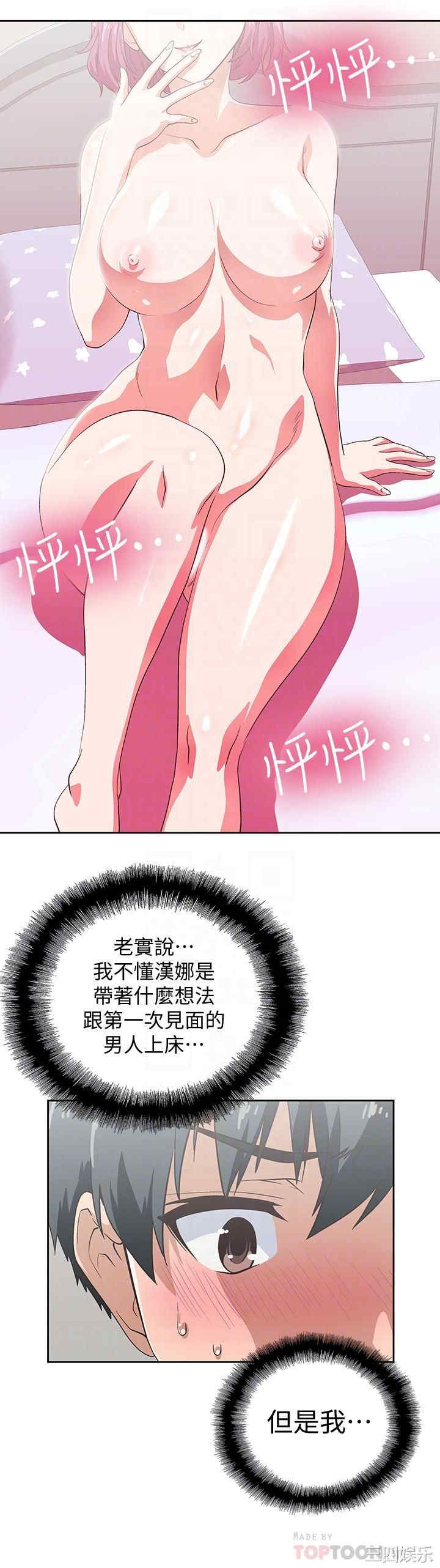 韩国漫画韩漫_梦幻速食店-第4话在线免费阅读-韩国漫画-第12张图片