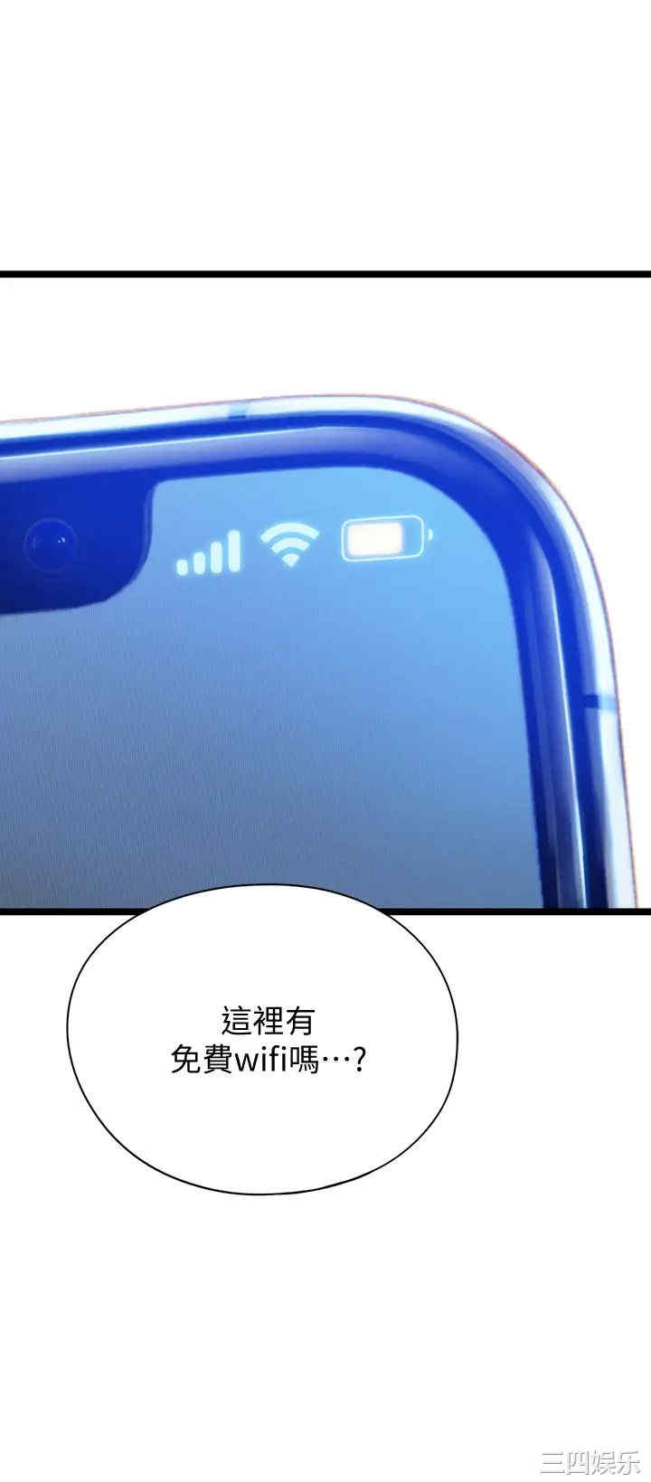 韩国漫画韩漫_恋爱大富翁-第18话在线免费阅读-韩国漫画-第48张图片