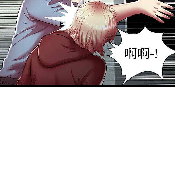 韩国漫画密室逃生韩漫_密室逃生-第20话在线免费阅读-韩国漫画-第80张图片
