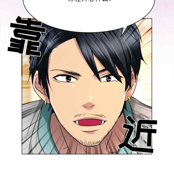 韩国漫画命中注定爱上你韩漫_命中注定爱上你-第10话在线免费阅读-韩国漫画-第72张图片