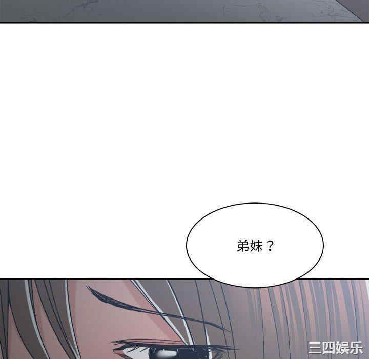 韩国漫画谁才是真爱/你才是真爱韩漫_谁才是真爱/你才是真爱-第15话在线免费阅读-韩国漫画-第70张图片