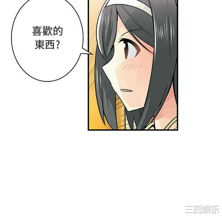 韩国漫画内衣社的菜鸟蓝荠理韩漫_内衣社的菜鸟蓝荠理-第31话在线免费阅读-韩国漫画-第58张图片