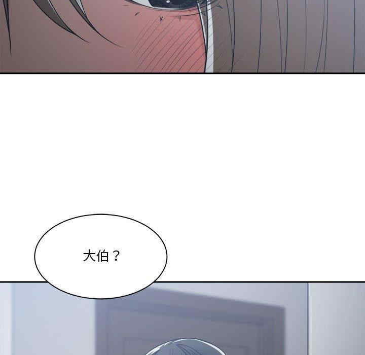 韩国漫画谁才是真爱/你才是真爱韩漫_谁才是真爱/你才是真爱-第15话在线免费阅读-韩国漫画-第71张图片