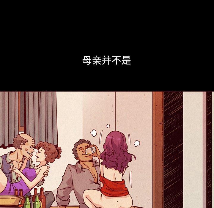 韩国漫画坏血/沉沦韩漫_坏血/沉沦-第56话在线免费阅读-韩国漫画-第29张图片
