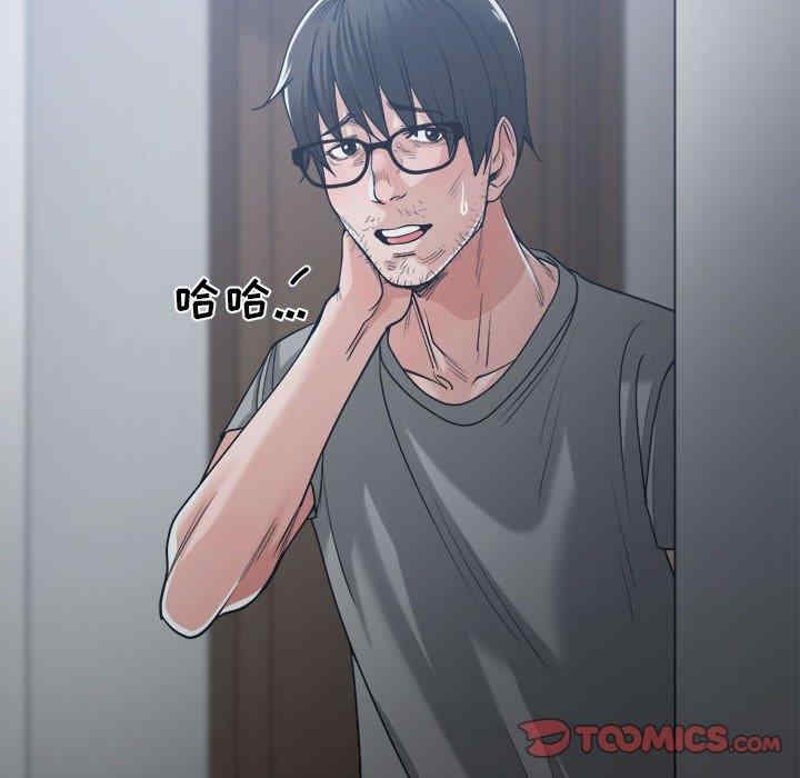 韩国漫画谁才是真爱/你才是真爱韩漫_谁才是真爱/你才是真爱-第15话在线免费阅读-韩国漫画-第72张图片