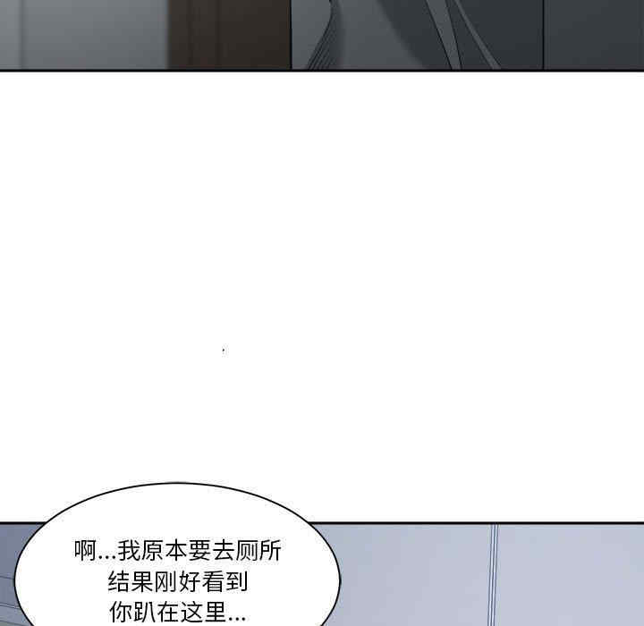韩国漫画谁才是真爱/你才是真爱韩漫_谁才是真爱/你才是真爱-第15话在线免费阅读-韩国漫画-第73张图片