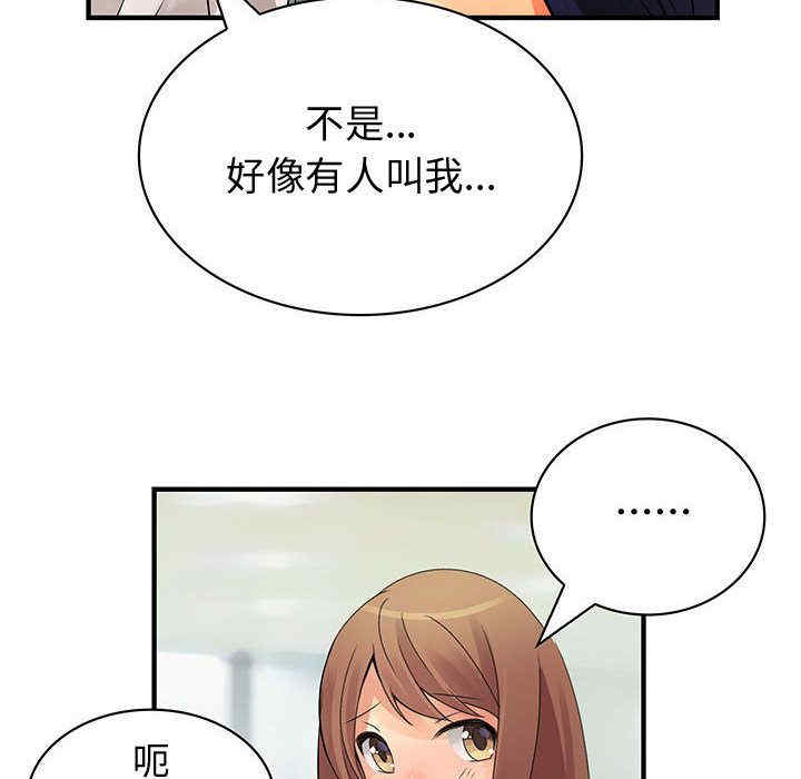 韩国漫画内衣社的菜鸟蓝荠理韩漫_内衣社的菜鸟蓝荠理-第36话在线免费阅读-韩国漫画-第56张图片