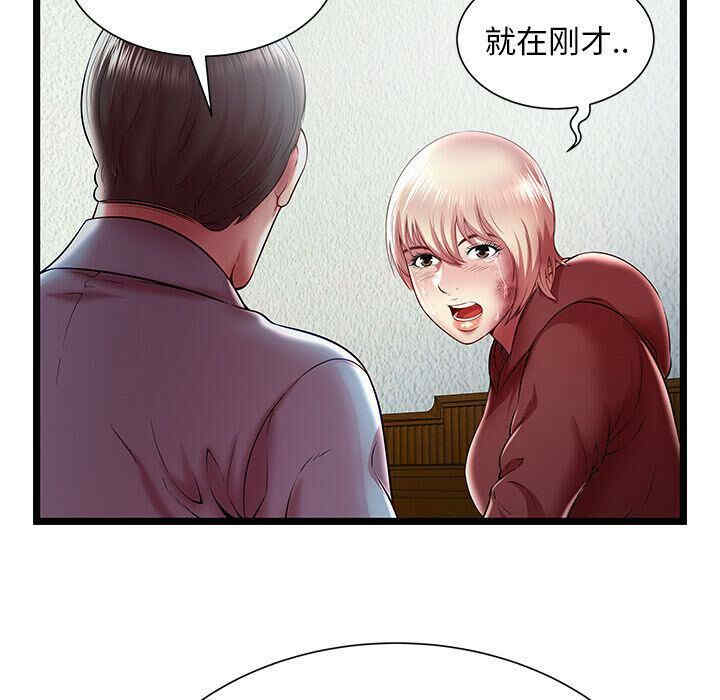 韩国漫画密室逃生韩漫_密室逃生-第20话在线免费阅读-韩国漫画-第84张图片