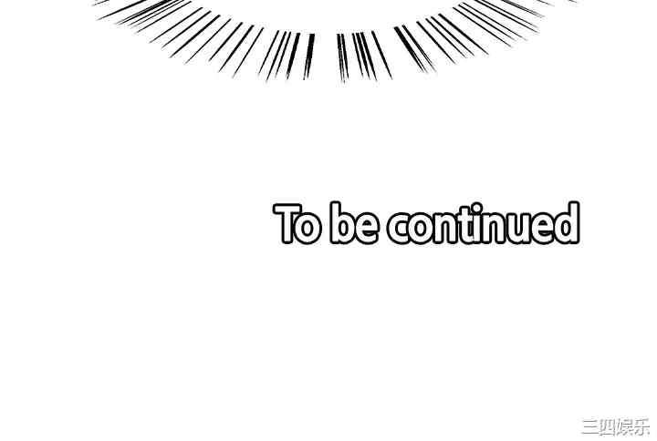 韩国漫画室友招募中韩漫_室友招募中-第58话在线免费阅读-韩国漫画-第47张图片
