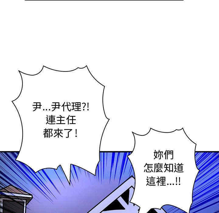 韩国漫画内衣社的菜鸟蓝荠理韩漫_内衣社的菜鸟蓝荠理-第31话在线免费阅读-韩国漫画-第63张图片