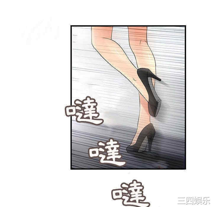 韩国漫画内衣社的菜鸟蓝荠理韩漫_内衣社的菜鸟蓝荠理-第36话在线免费阅读-韩国漫画-第58张图片