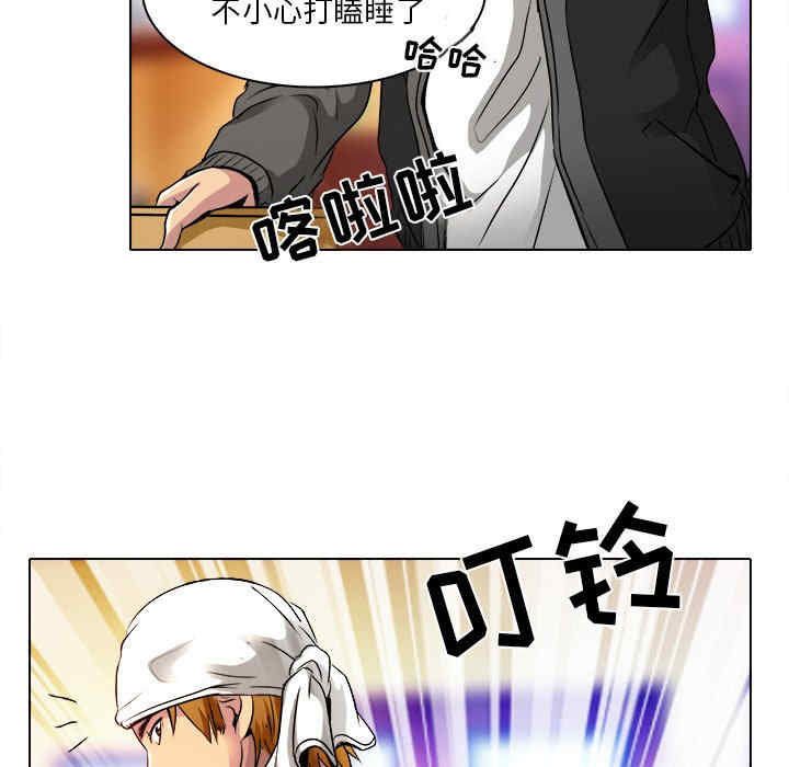 韩国漫画命中注定爱上你韩漫_命中注定爱上你-第10话在线免费阅读-韩国漫画-第77张图片