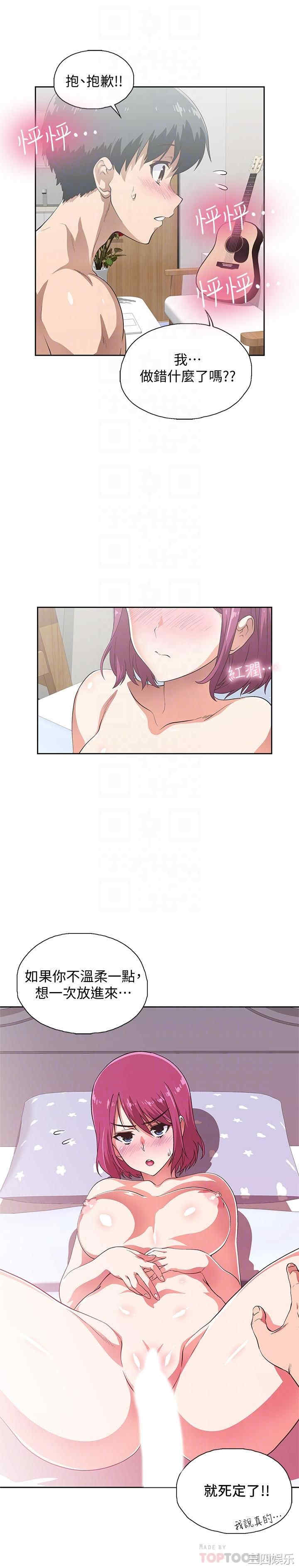 韩国漫画韩漫_梦幻速食店-第4话在线免费阅读-韩国漫画-第16张图片