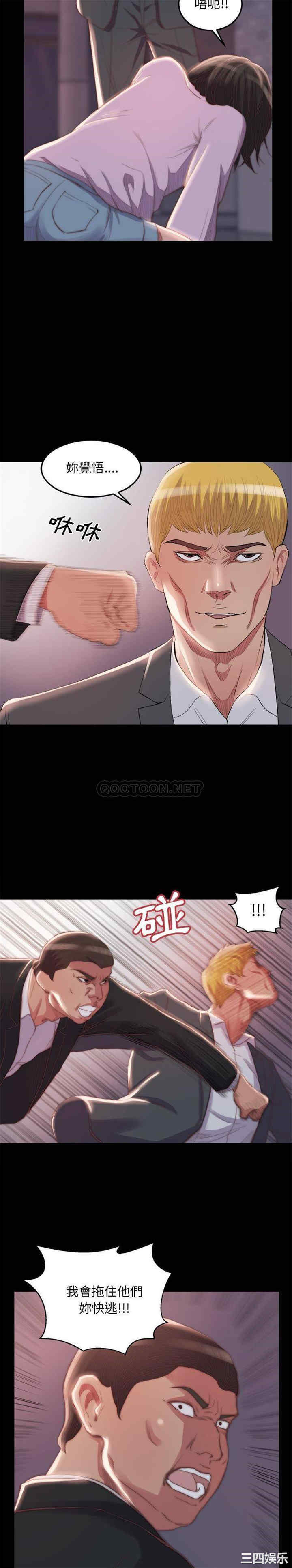 韩国漫画蜕变/恶女韩漫_蜕变/恶女-第16话在线免费阅读-韩国漫画-第14张图片