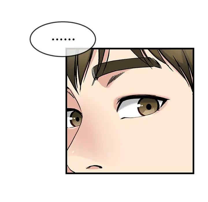 韩国漫画单身爸爸想恋爱韩漫_单身爸爸想恋爱-第47话在线免费阅读-韩国漫画-第55张图片