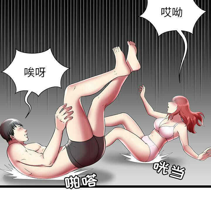 韩国漫画密室逃生韩漫_密室逃生-第11话在线免费阅读-韩国漫画-第89张图片