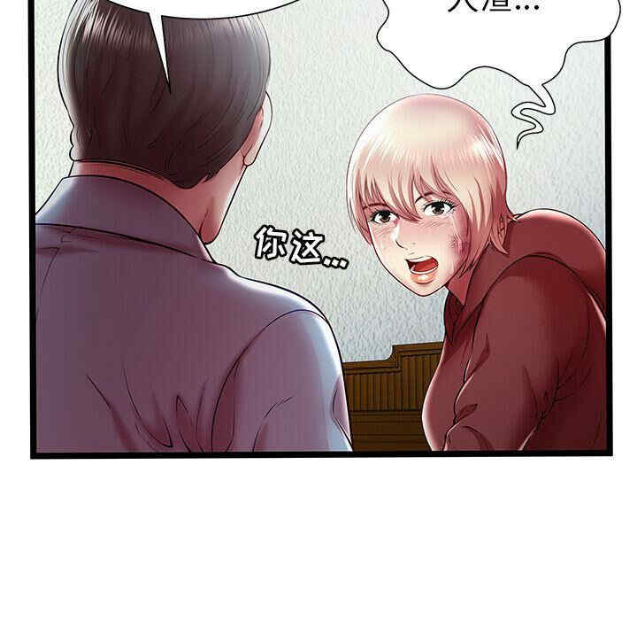 韩国漫画密室逃生韩漫_密室逃生-第20话在线免费阅读-韩国漫画-第87张图片