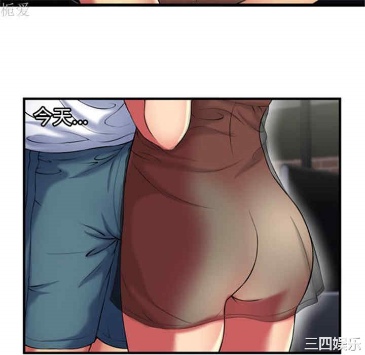 韩国漫画恋上闺蜜的爸爸韩漫_恋上闺蜜的爸爸-第40话在线免费阅读-韩国漫画-第64张图片