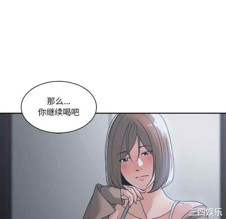 韩国漫画谁才是真爱/你才是真爱韩漫_谁才是真爱/你才是真爱-第15话在线免费阅读-韩国漫画-第76张图片