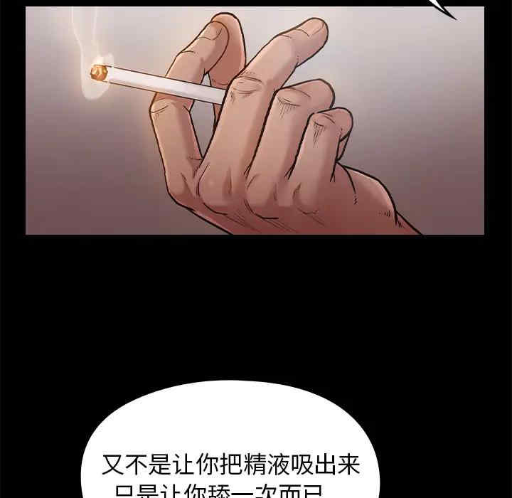 韩国漫画桃花韩漫_桃花-第一话在线免费阅读-韩国漫画-第135张图片