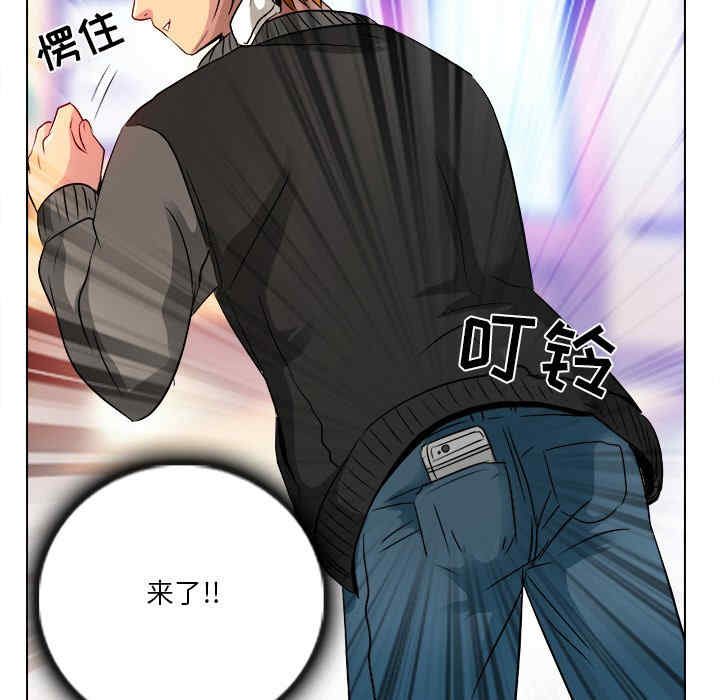 韩国漫画命中注定爱上你韩漫_命中注定爱上你-第10话在线免费阅读-韩国漫画-第78张图片