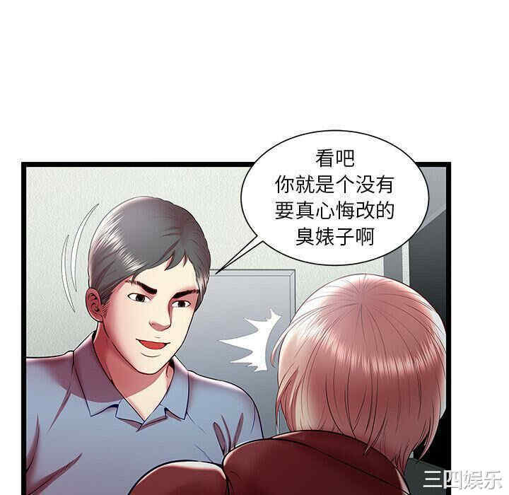 韩国漫画密室逃生韩漫_密室逃生-第20话在线免费阅读-韩国漫画-第88张图片