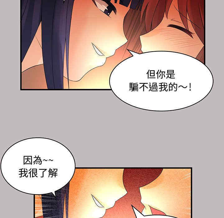 韩国漫画内衣社的菜鸟蓝荠理韩漫_内衣社的菜鸟蓝荠理-第5话在线免费阅读-韩国漫画-第5张图片