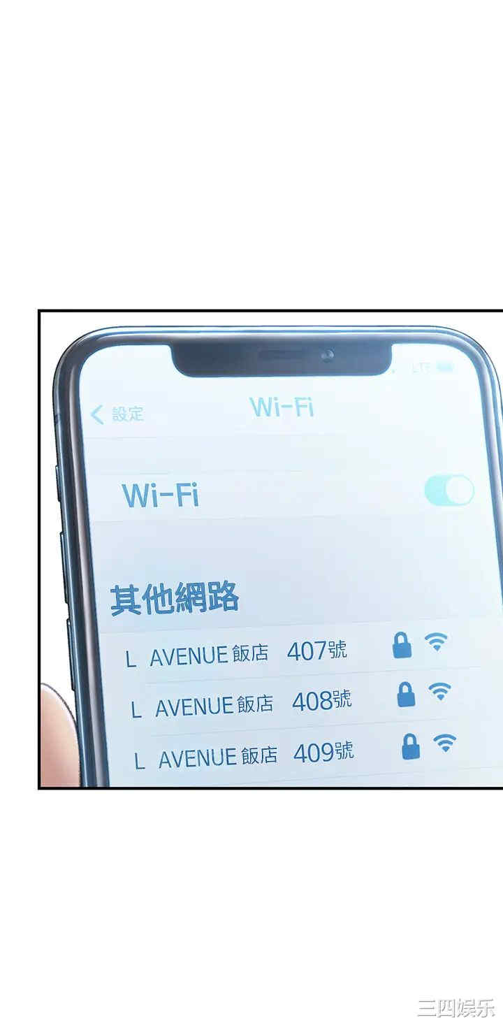 韩国漫画韩漫_恋爱大富翁-第18话在线免费阅读-韩国漫画-第50张图片