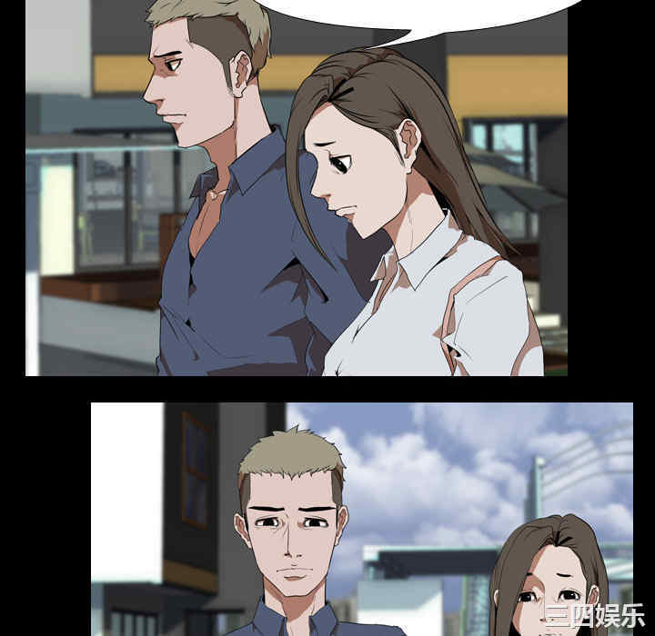 韩国漫画生存游戏韩漫_生存游戏-第33话在线免费阅读-韩国漫画-第46张图片