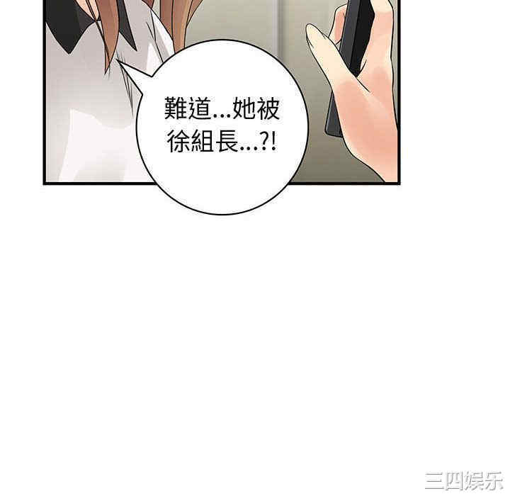 韩国漫画内衣社的菜鸟蓝荠理韩漫_内衣社的菜鸟蓝荠理-第36话在线免费阅读-韩国漫画-第64张图片