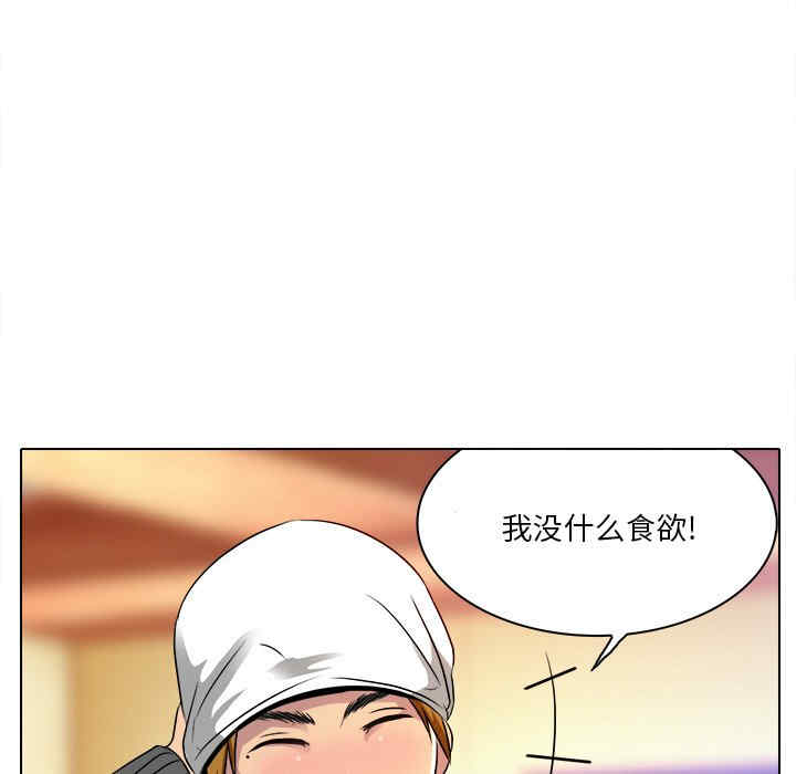 韩国漫画命中注定爱上你韩漫_命中注定爱上你-第10话在线免费阅读-韩国漫画-第80张图片