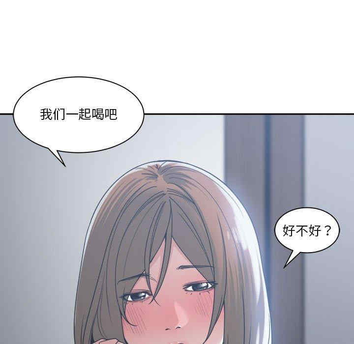 韩国漫画谁才是真爱/你才是真爱韩漫_谁才是真爱/你才是真爱-第15话在线免费阅读-韩国漫画-第79张图片