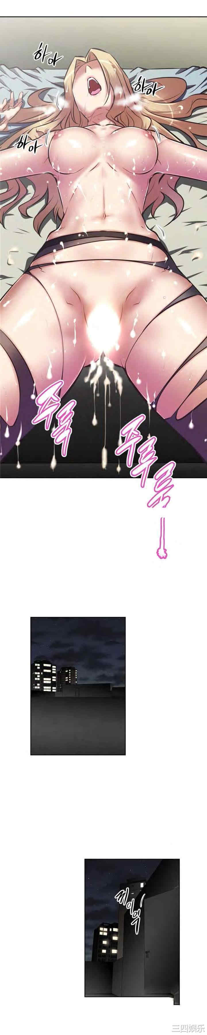 韩国漫画我的超级女友/本能觉醒韩漫_我的超级女友/本能觉醒-第135话在线免费阅读-韩国漫画-第30张图片