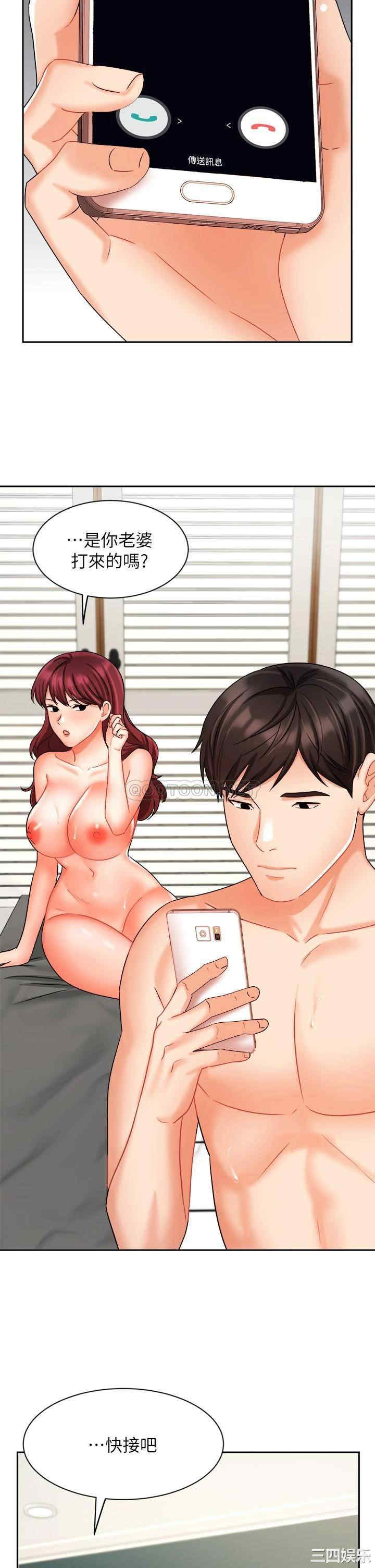 韩国漫画韩漫_业绩女王-第32话在线免费阅读-韩国漫画-第39张图片