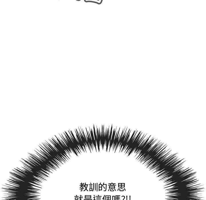 韩国漫画内衣社的菜鸟蓝荠理韩漫_内衣社的菜鸟蓝荠理-第5话在线免费阅读-韩国漫画-第13张图片