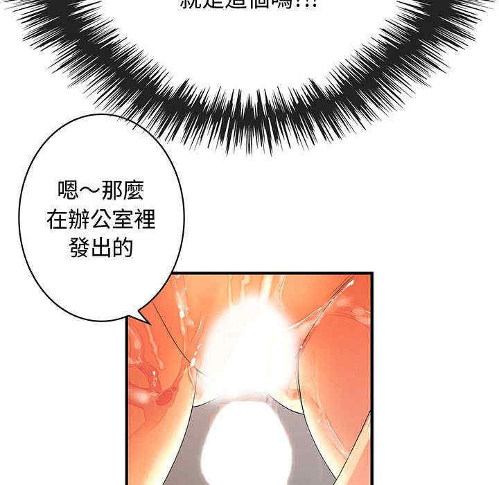 韩国漫画内衣社的菜鸟蓝荠理韩漫_内衣社的菜鸟蓝荠理-第5话在线免费阅读-韩国漫画-第14张图片