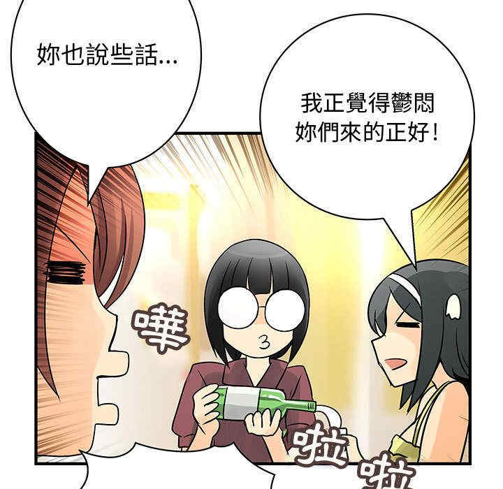 韩国漫画内衣社的菜鸟蓝荠理韩漫_内衣社的菜鸟蓝荠理-第31话在线免费阅读-韩国漫画-第71张图片