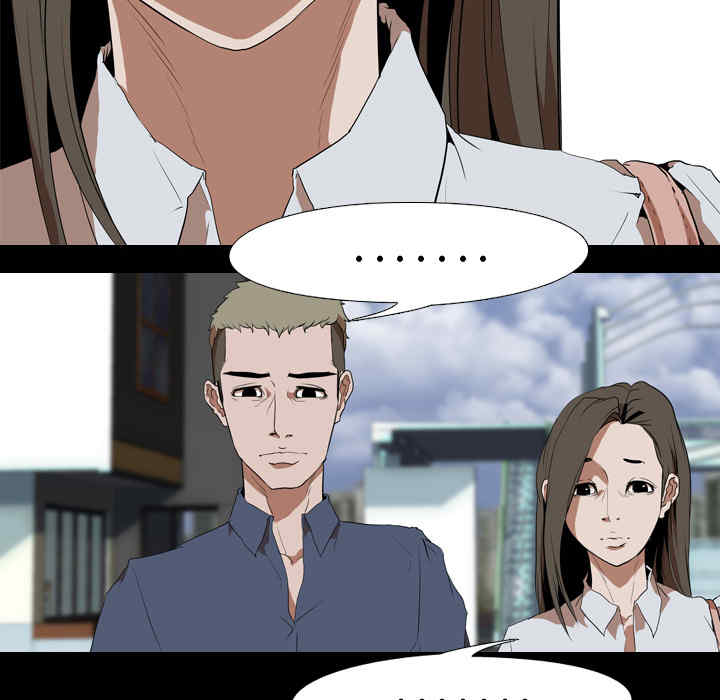韩国漫画生存游戏韩漫_生存游戏-第33话在线免费阅读-韩国漫画-第48张图片