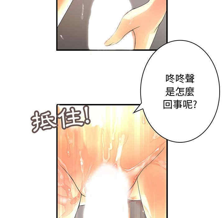 韩国漫画内衣社的菜鸟蓝荠理韩漫_内衣社的菜鸟蓝荠理-第5话在线免费阅读-韩国漫画-第15张图片