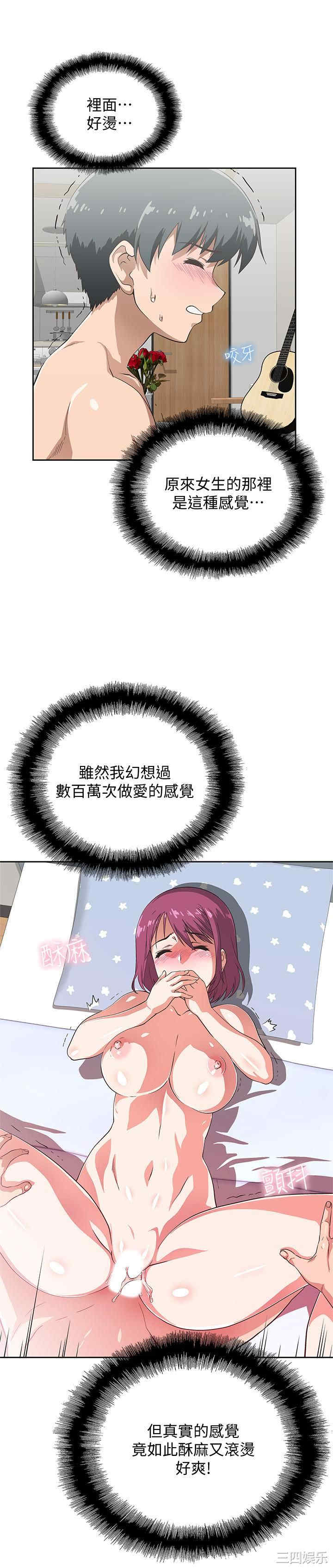 韩国漫画韩漫_梦幻速食店-第4话在线免费阅读-韩国漫画-第21张图片